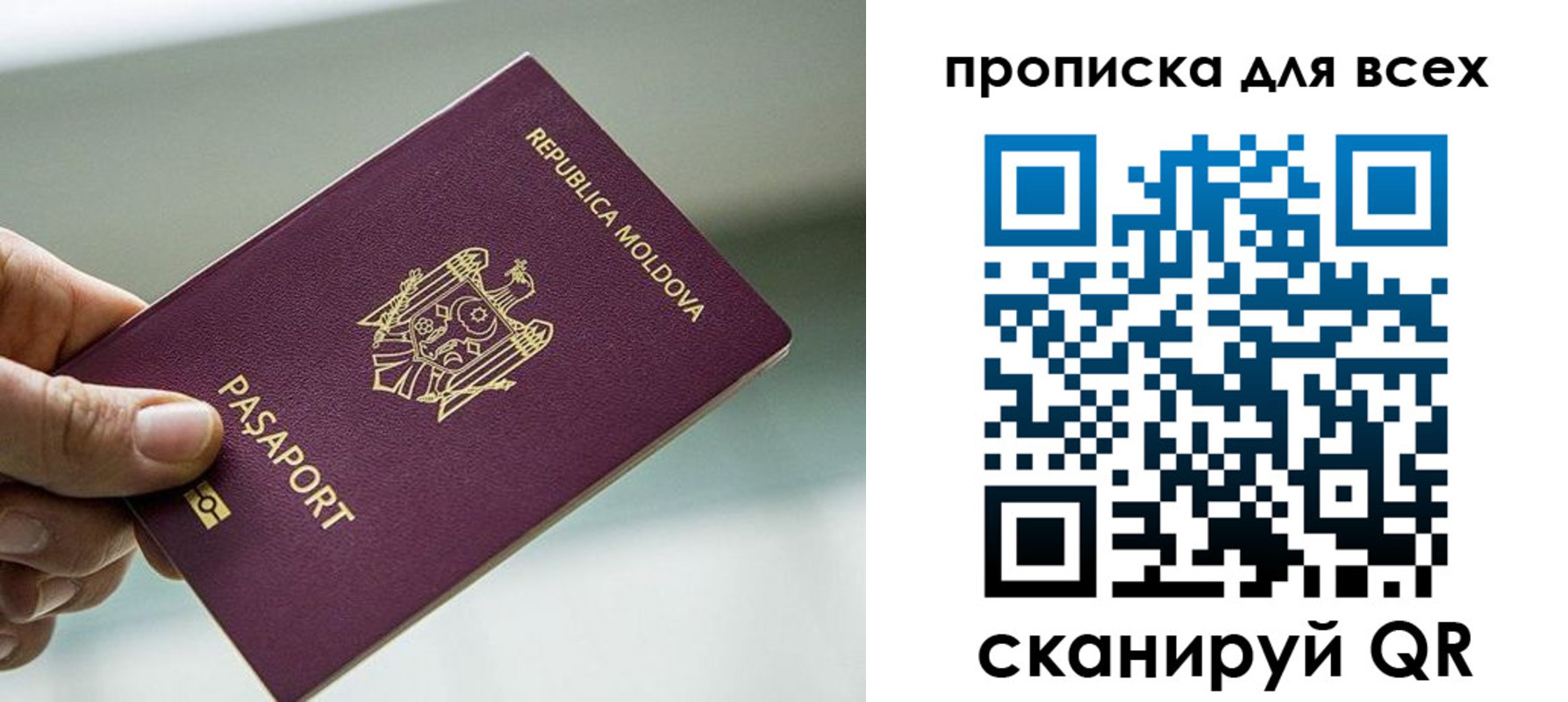 прописка иностранных граждан в Белебее