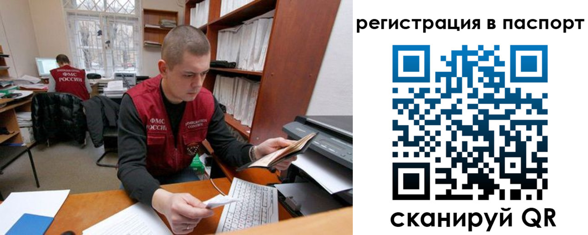 регистрация для школы в Белебее