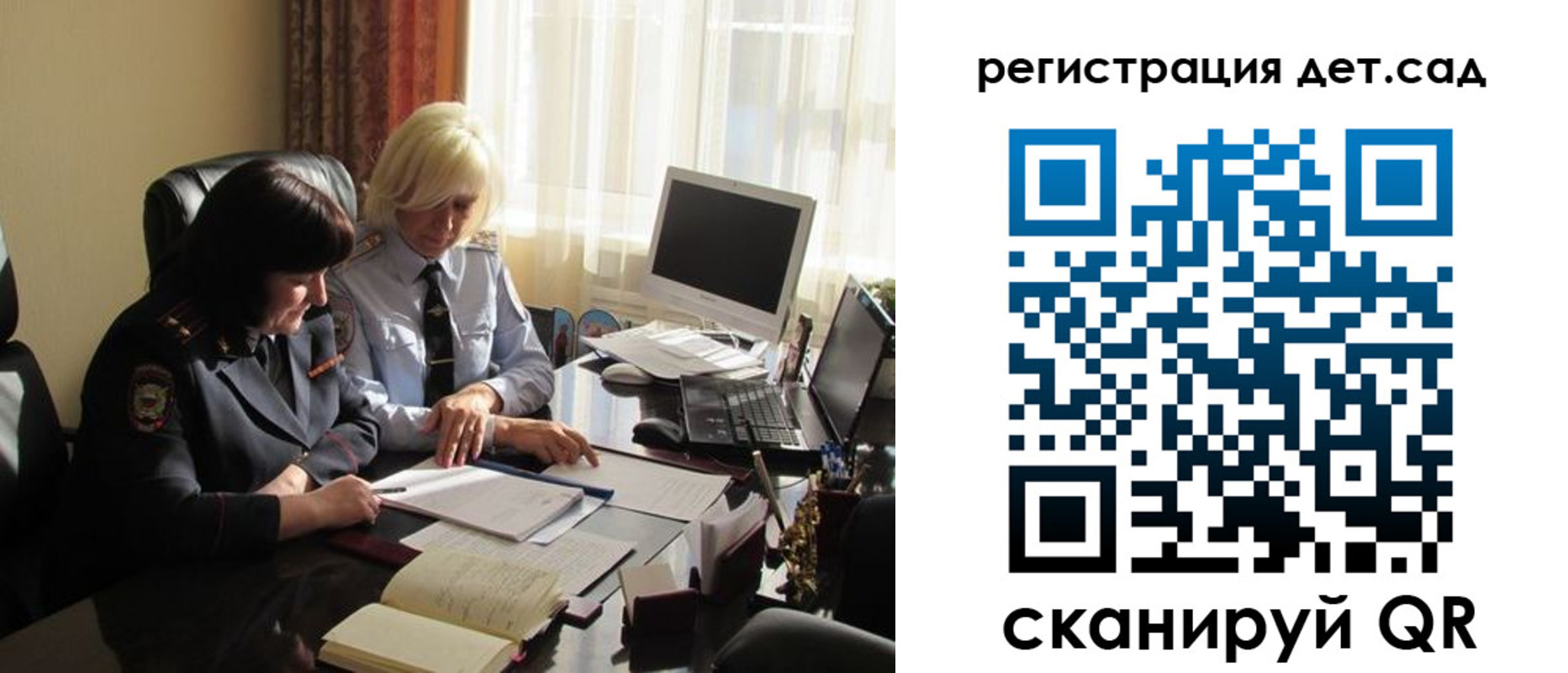 прописка в квартире в Белебее